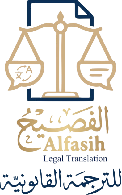 Almutargam Alfasih